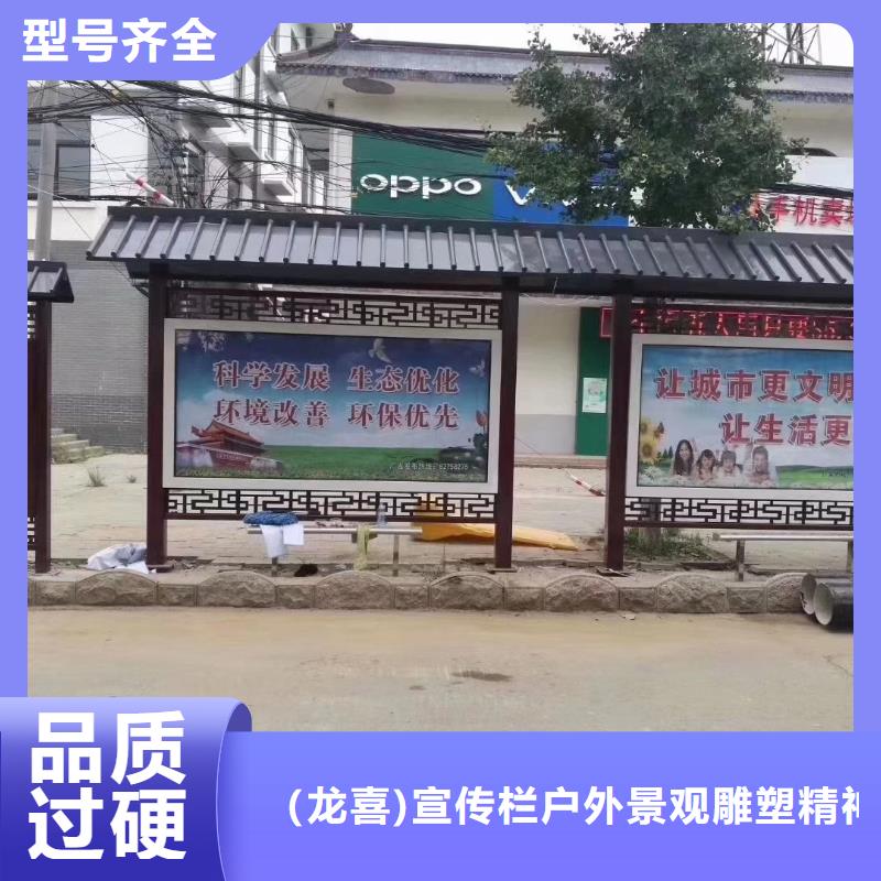 城镇公交候车亭来图定制