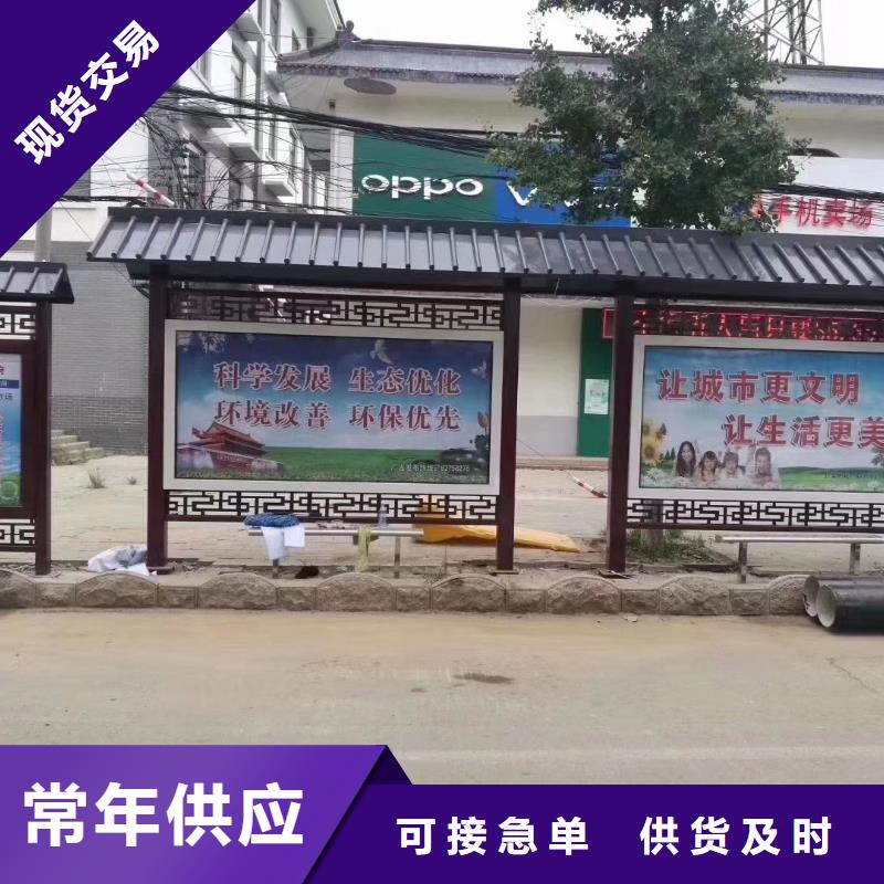 公交候车亭生产源头厂家