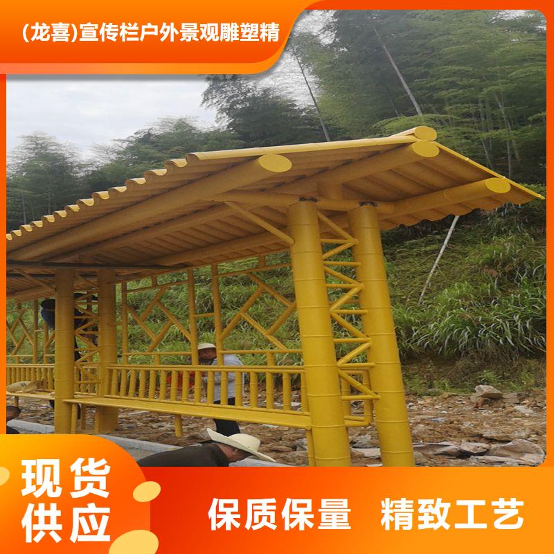 城镇公交候车亭来图定制