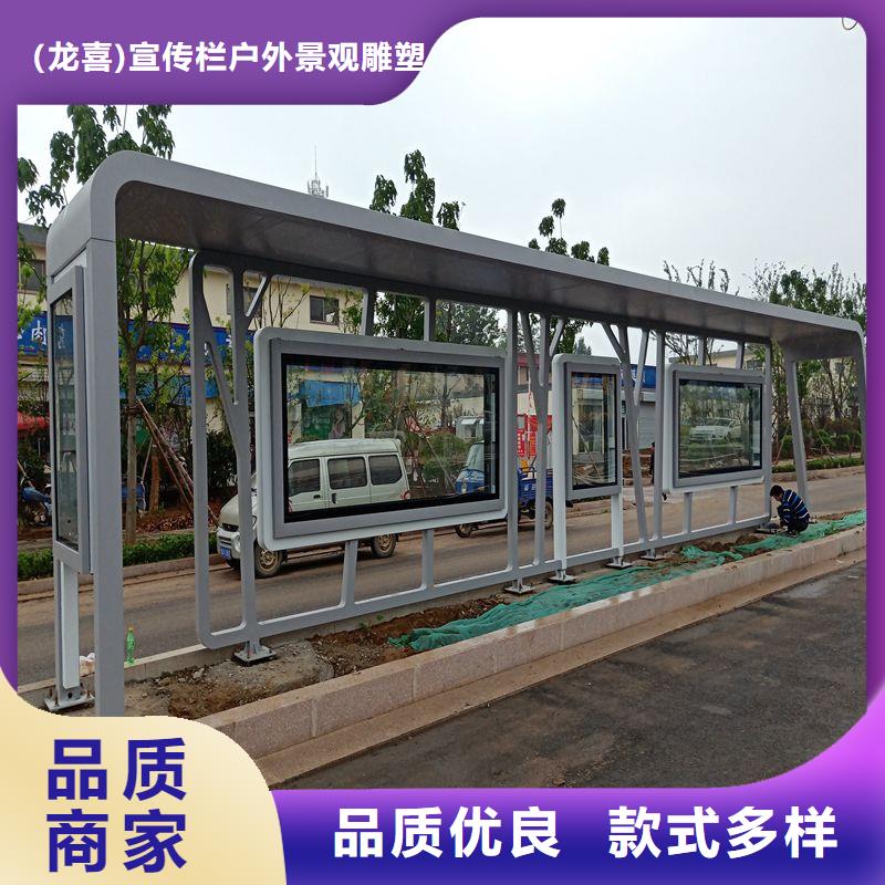 城镇候车亭10年经验