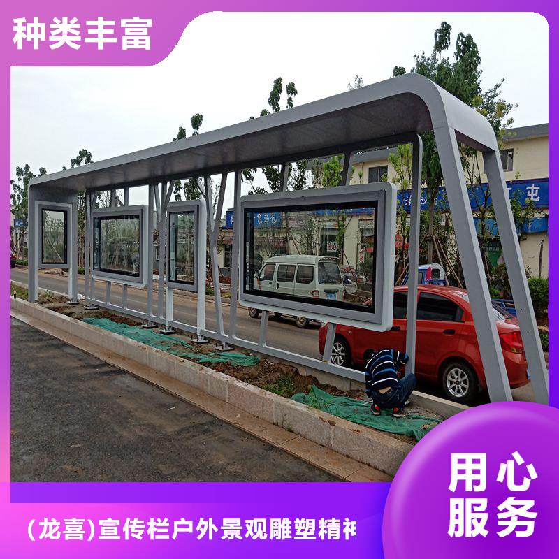 智能报站候车亭采购
