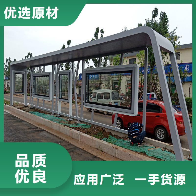 仿古类型候车亭厂家报价