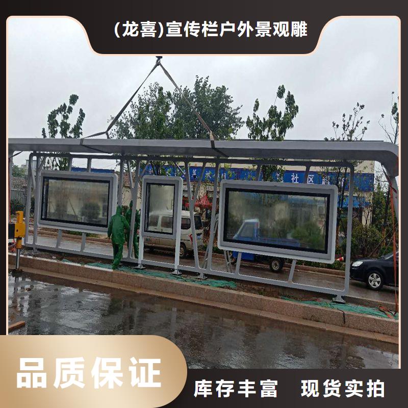 金属候车亭公交站台定制价格