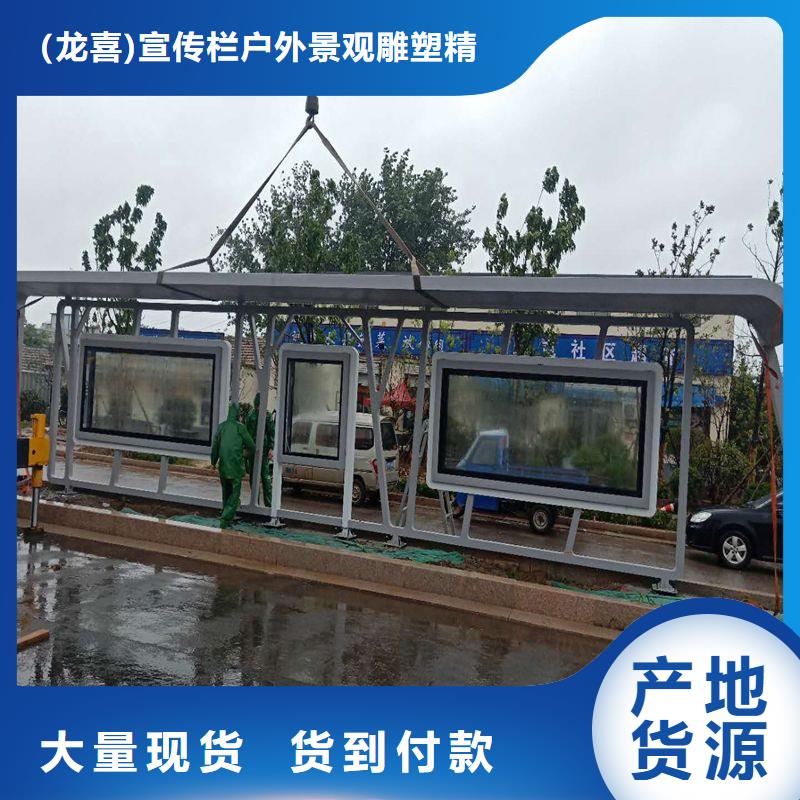 公交车智能候车亭欢迎咨询