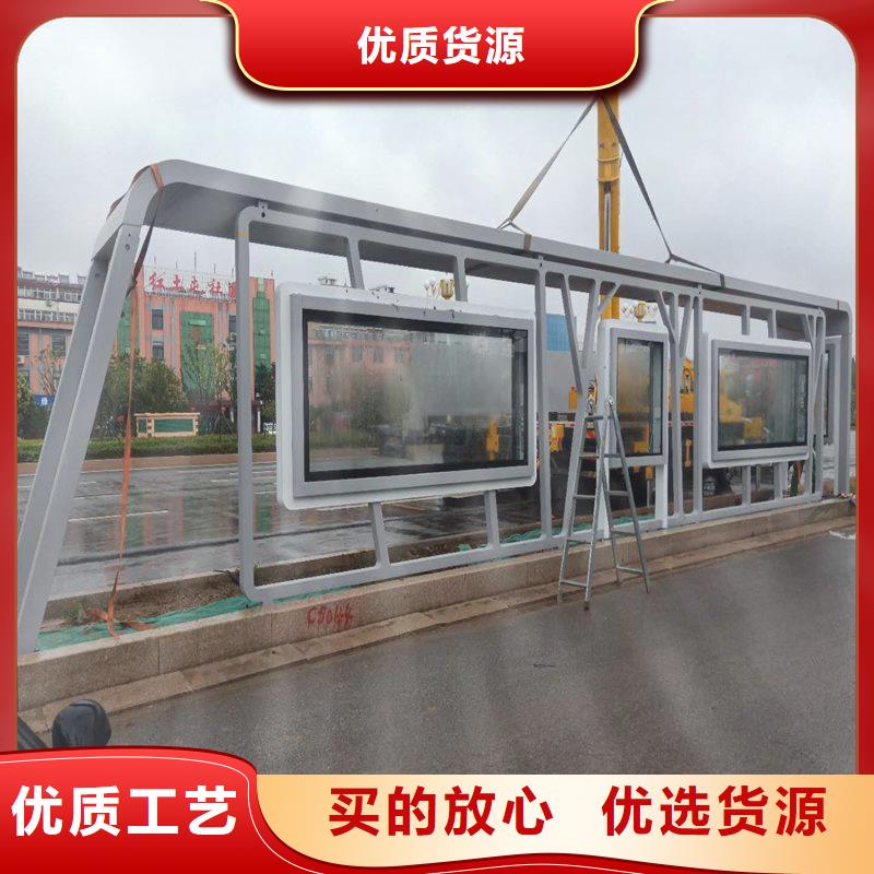 智能报站候车亭采购