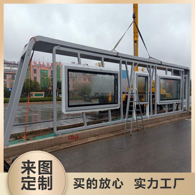 金属候车亭公交站台定制价格
