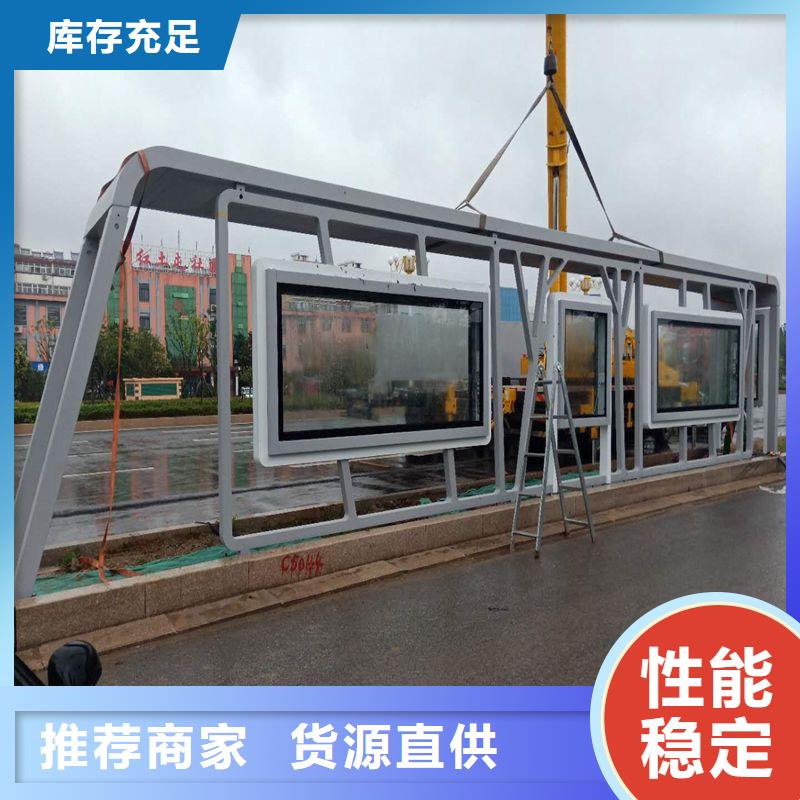 智能报站候车亭采购
