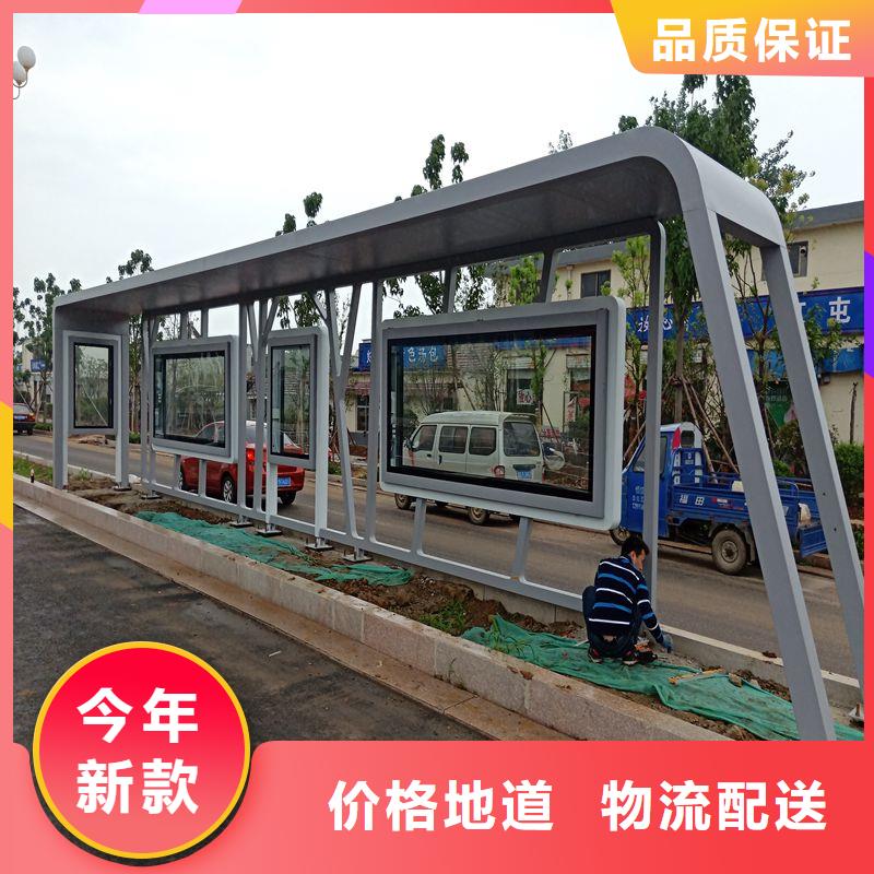 城镇候车亭10年经验