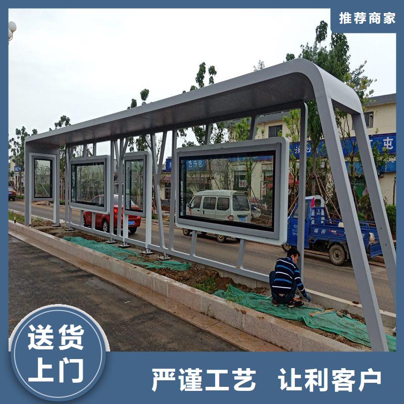 智能候车亭实力厂家