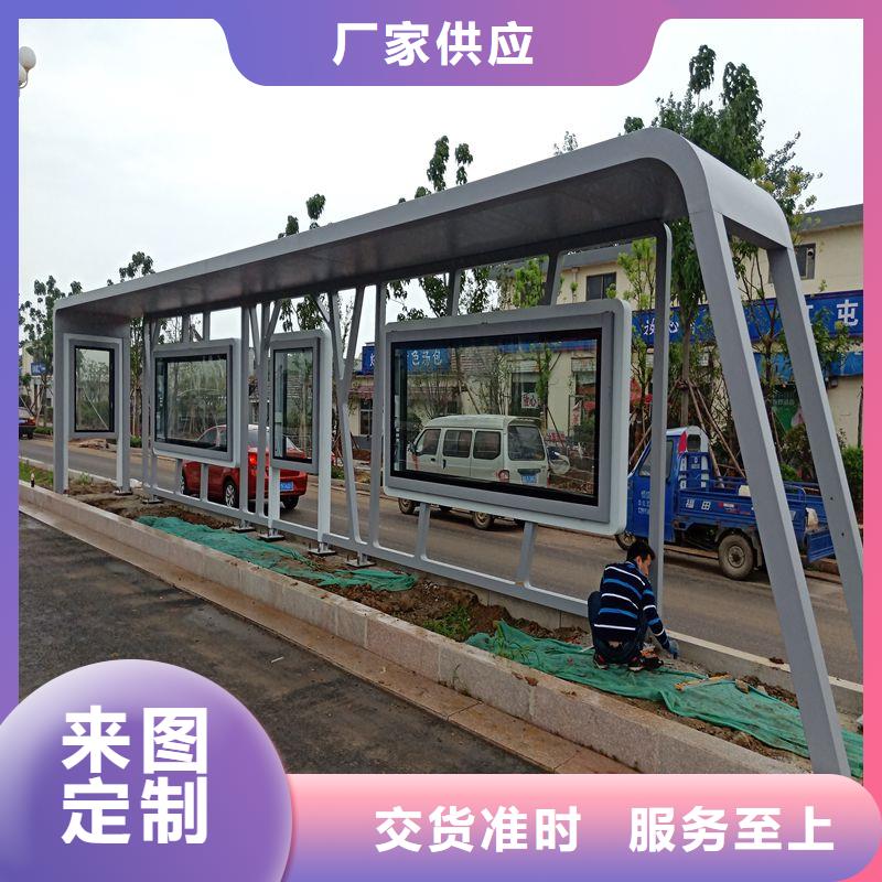 简易不锈钢候车亭实体厂家
