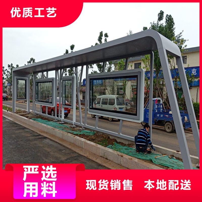 金属候车亭公交站台定制价格