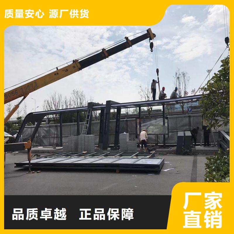 简易不锈钢候车亭实体厂家