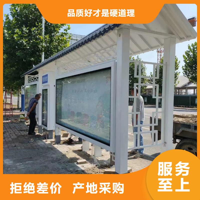金属候车亭公交站台定制价格
