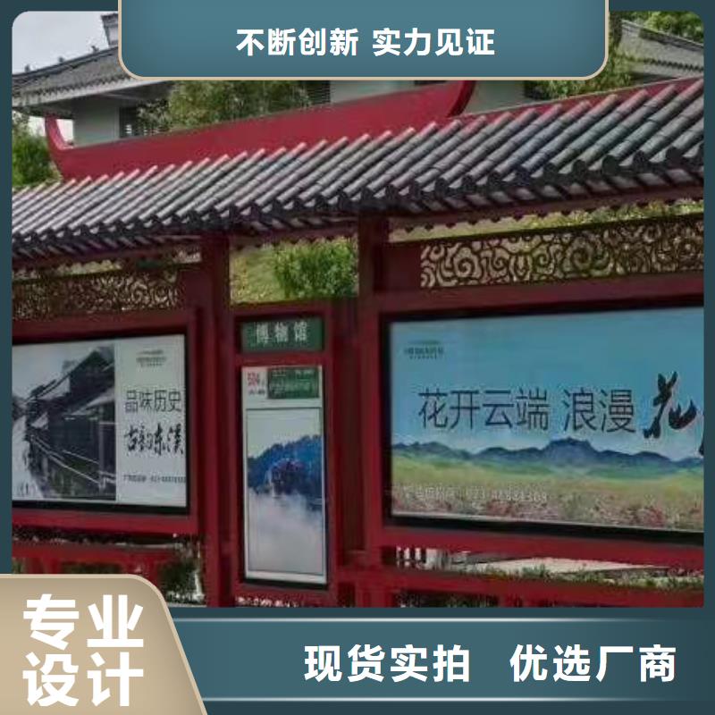 公交候车亭生产源头厂家
