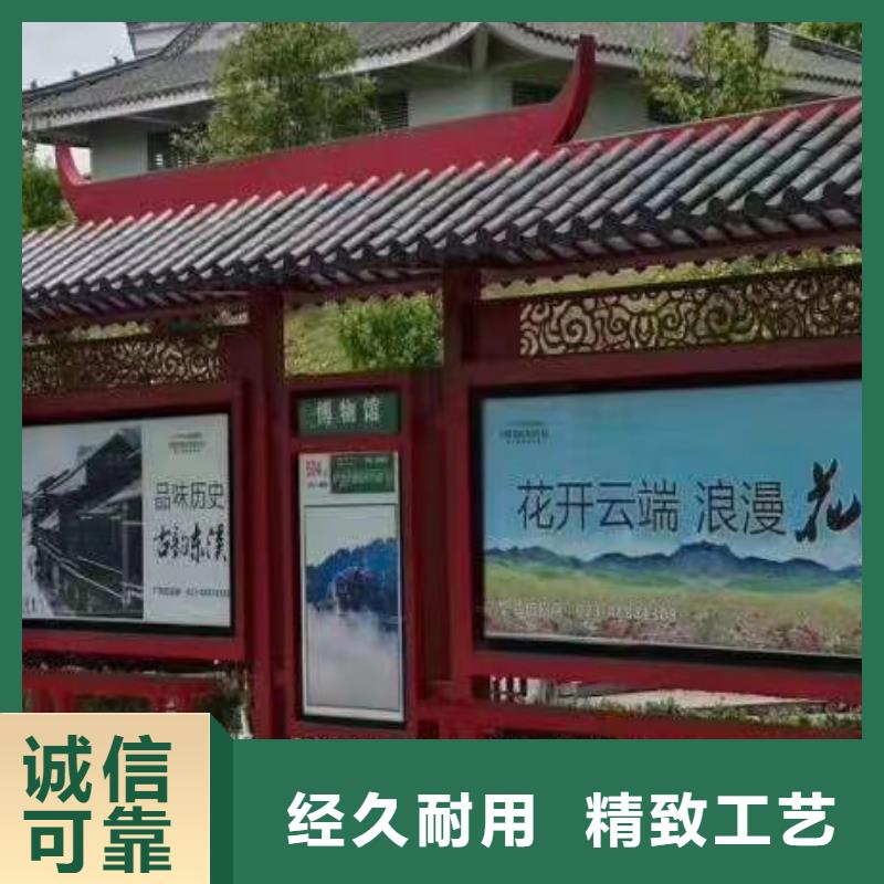 仿古类型候车亭厂家报价