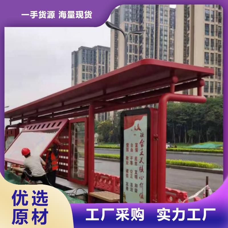 智能报站候车亭采购