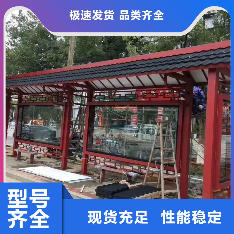 简易不锈钢候车亭实体厂家