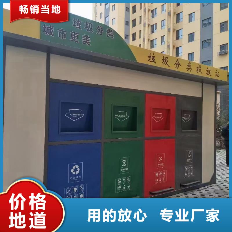 集装箱垃圾房全国发货