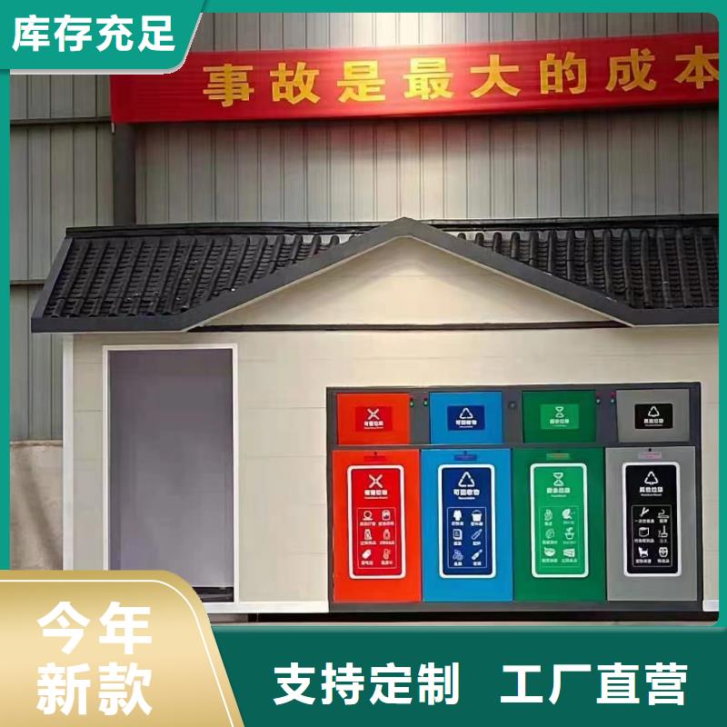 学校垃圾房分类垃圾亭实力雄厚