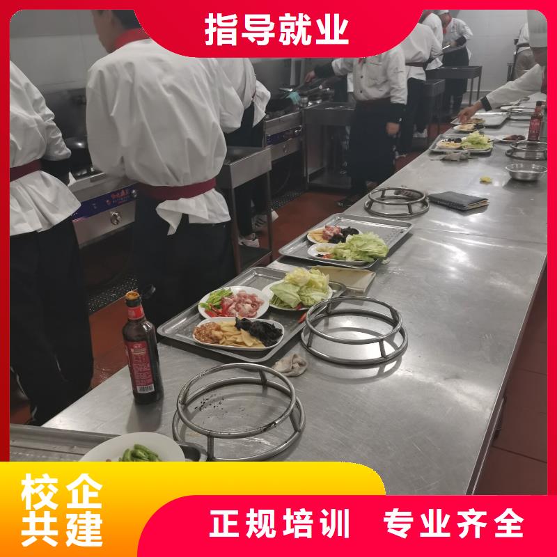 【厨师学校厨师烹饪短期培训班免费试学】