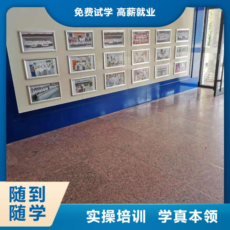 【厨师学校_钩机学校指导就业】