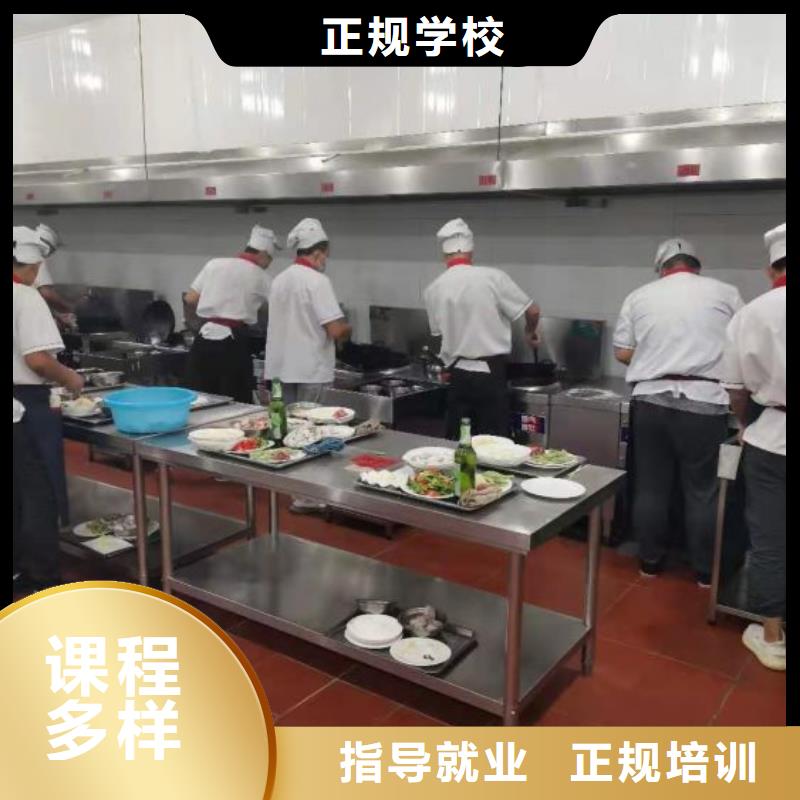 【厨师学校_钩机学校指导就业】