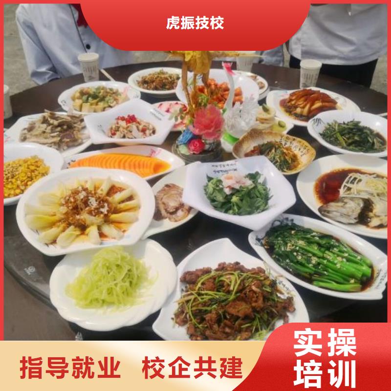 【厨师学校_钩机学校指导就业】