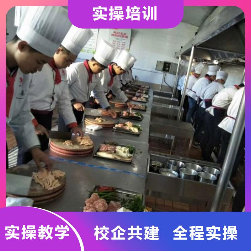 【厨师学校_钩机学校指导就业】