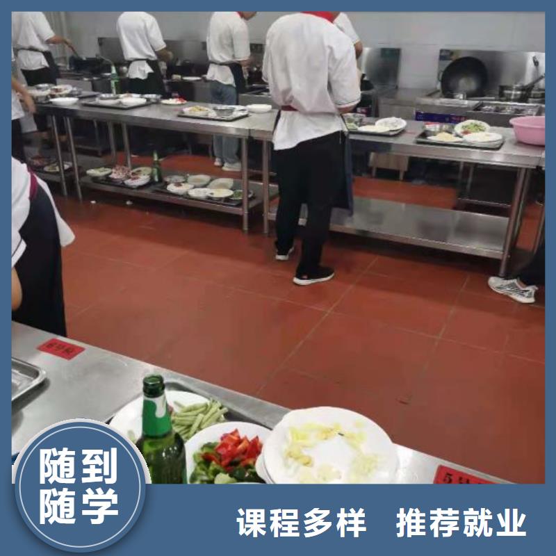 【烹饪培训学校挖掘机培训就业前景好】