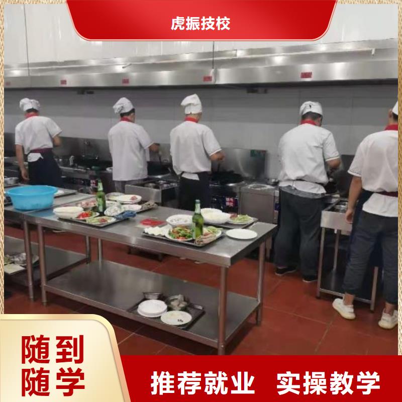烹饪培训学校【蛋糕培训】就业不担心