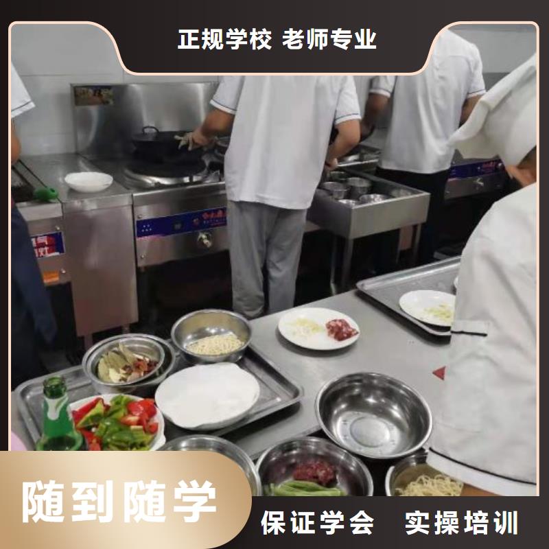 烹饪培训学校_焊工焊接培训就业前景好