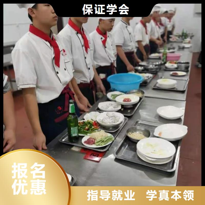 烹饪培训学校中西糕点班技能+学历