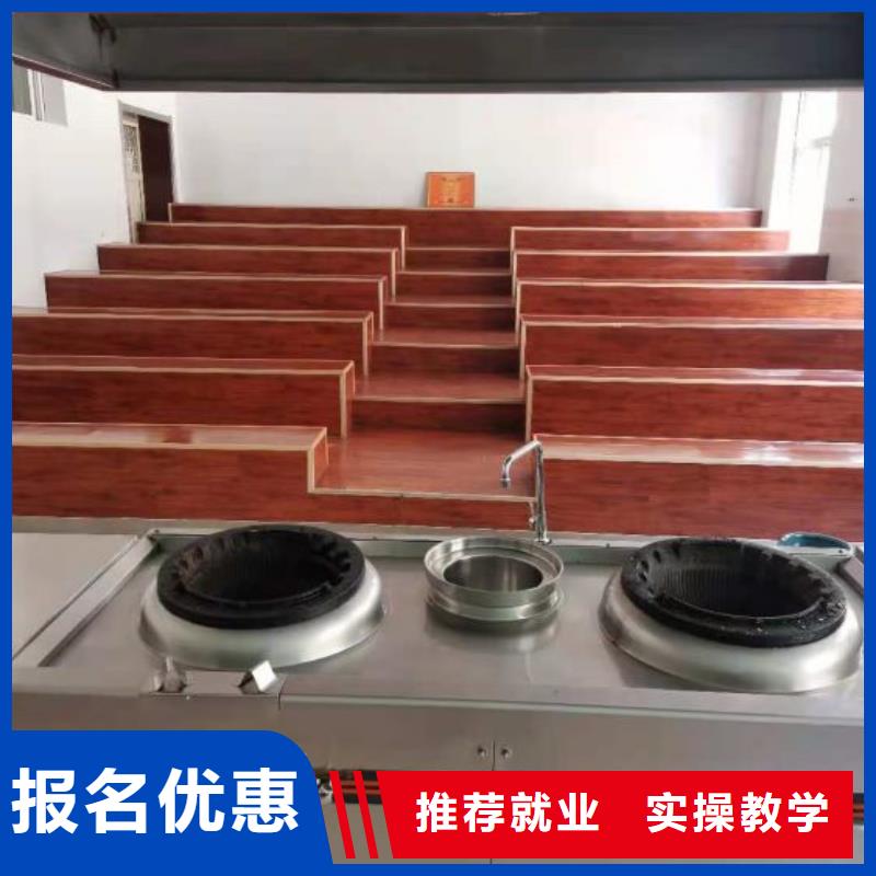 烹饪培训学校【蛋糕培训】就业不担心