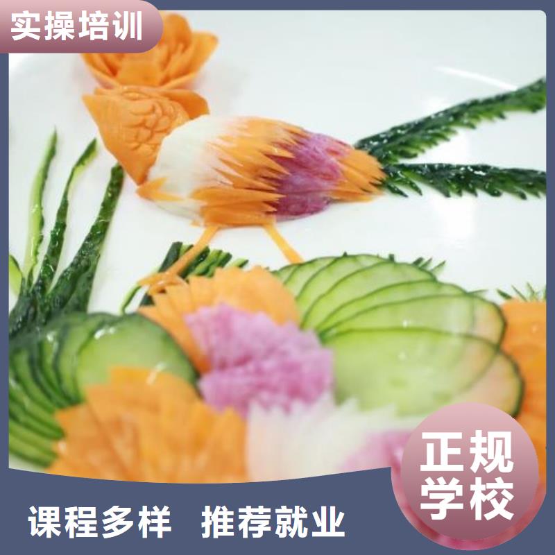 烹饪培训学校装载机课程高薪就业