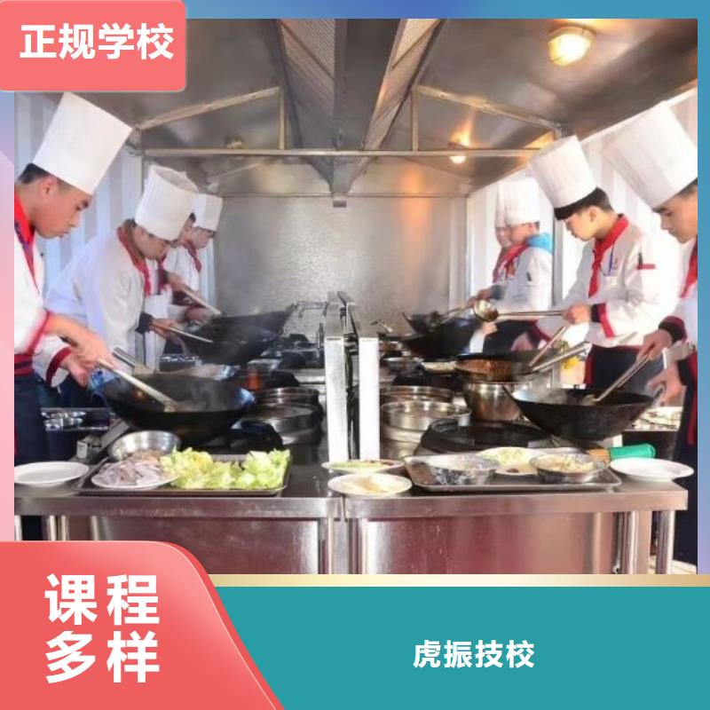 烹饪培训学校_焊工焊接培训就业前景好
