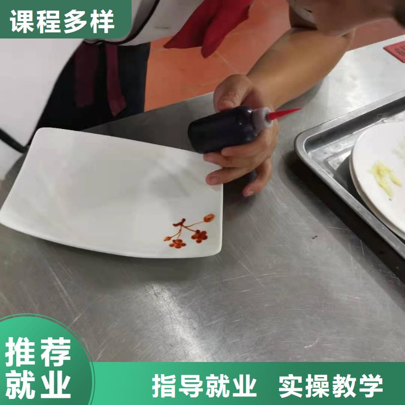 烹饪培训学校_焊工焊接培训就业前景好
