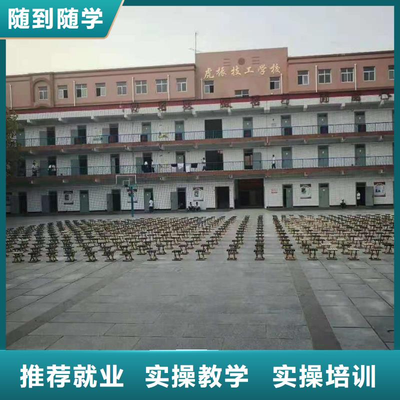 烹饪培训学校【蛋糕培训】就业不担心