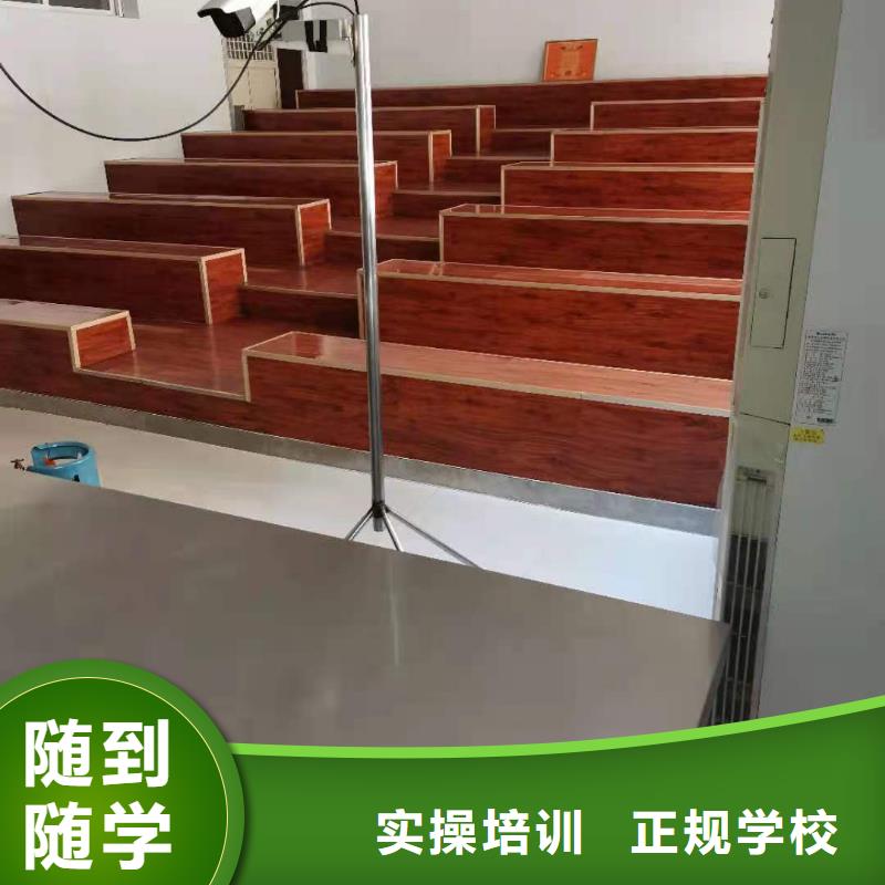 烹饪培训学校中西糕点班技能+学历