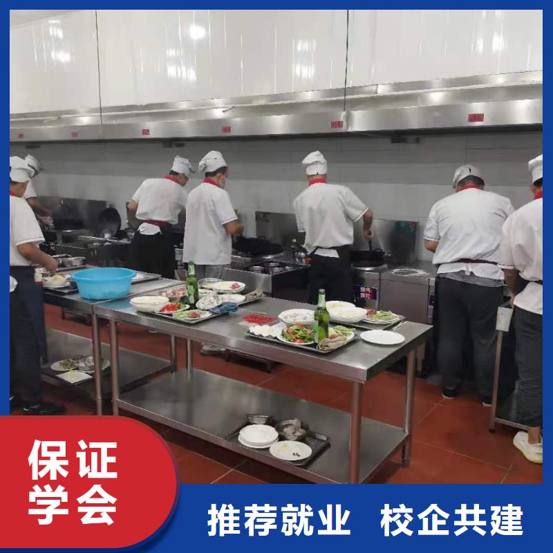 烹饪培训学校【蛋糕培训】就业不担心