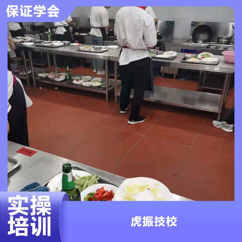 厨师技校电气焊培训学校课程多样