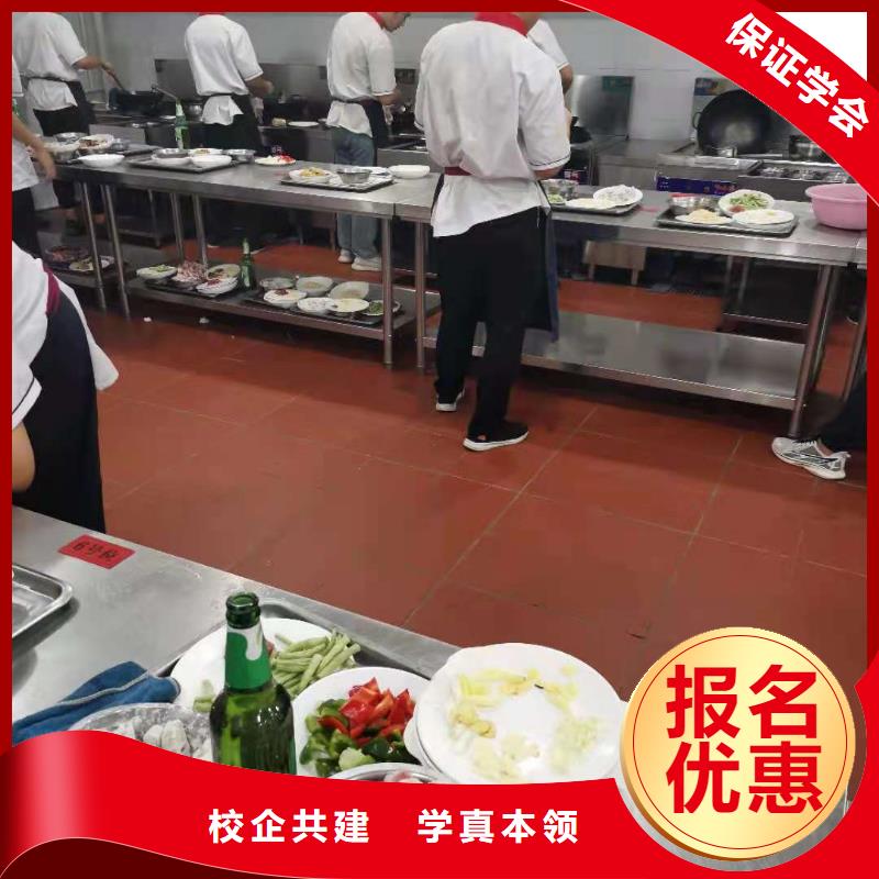厨师技校【虎振厨师学校】就业快