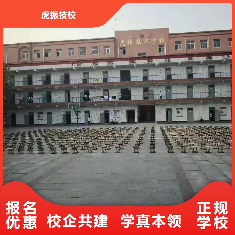 厨师技校电气焊培训学校课程多样