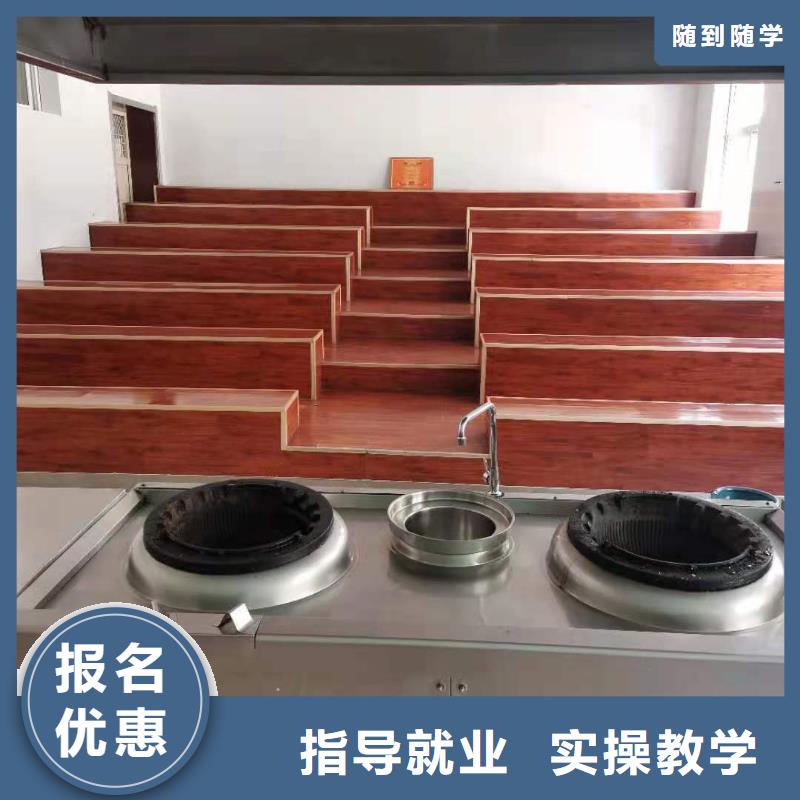 厨师技校电气焊培训学校课程多样