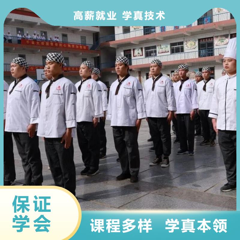厨师技校电气焊培训学校课程多样