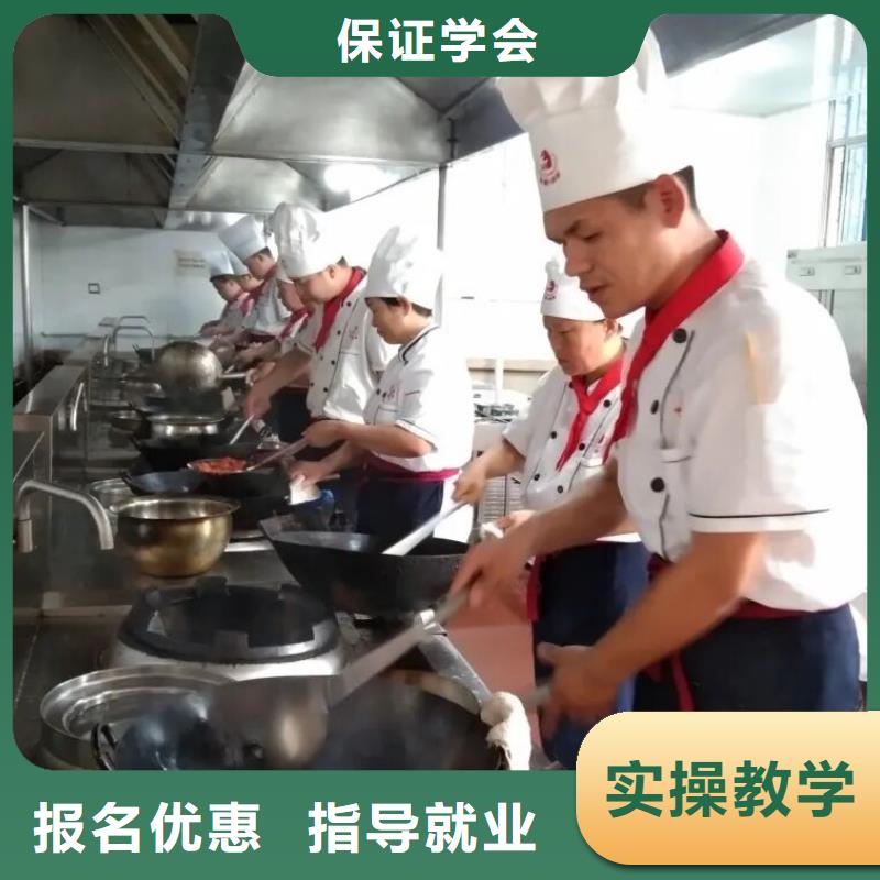厨师技校电气焊培训学校课程多样