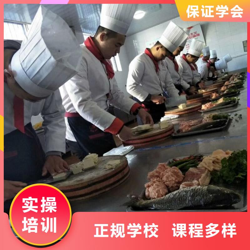 厨师技校电气焊培训学校课程多样