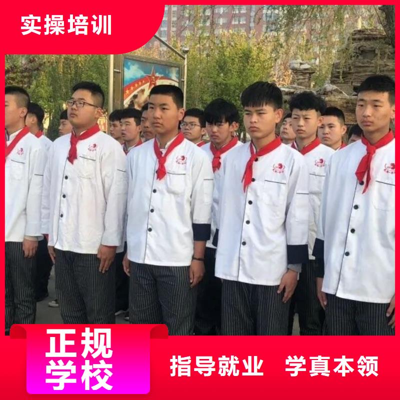 厨师技校电气焊培训学校课程多样