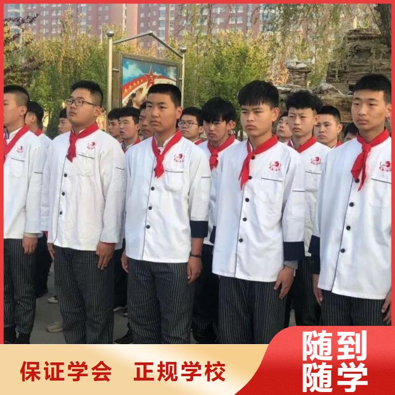 厨师技校电气焊培训学校课程多样