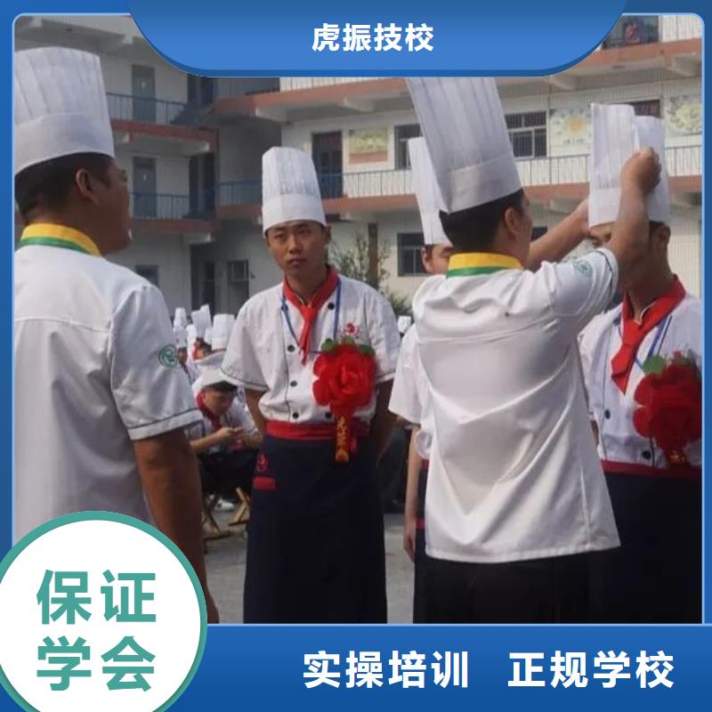 厨师技校电气焊培训学校课程多样