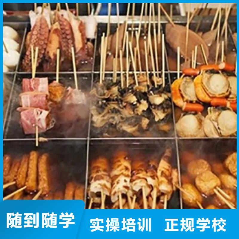 厨师技校电气焊培训学校课程多样